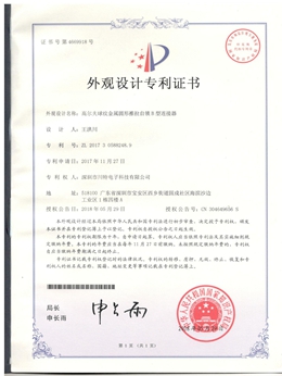 高尔夫球纹金属圆形推拉自锁B型连接器