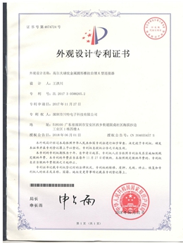 高尔夫球纹金属圆形推拉自锁K型连接器