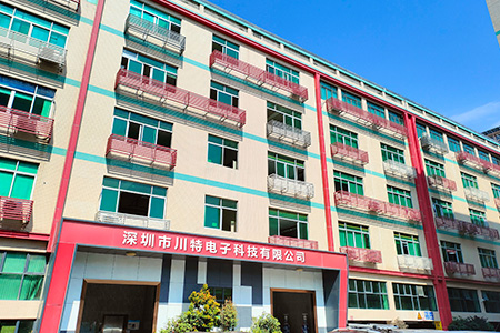 工业连接器厂家川特电子工厂大门